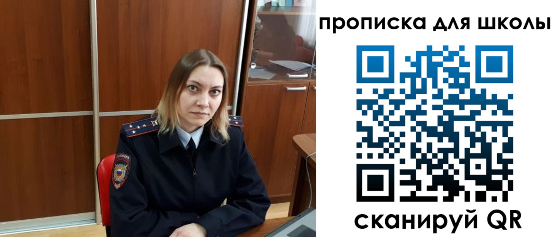 миграционный учет в Пестово