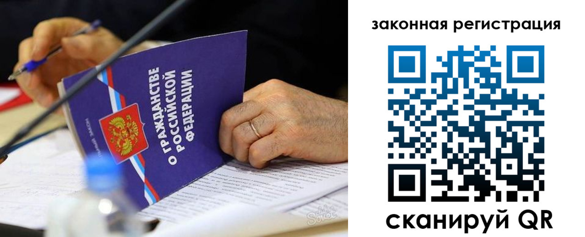 прописка паспорт в Пестово