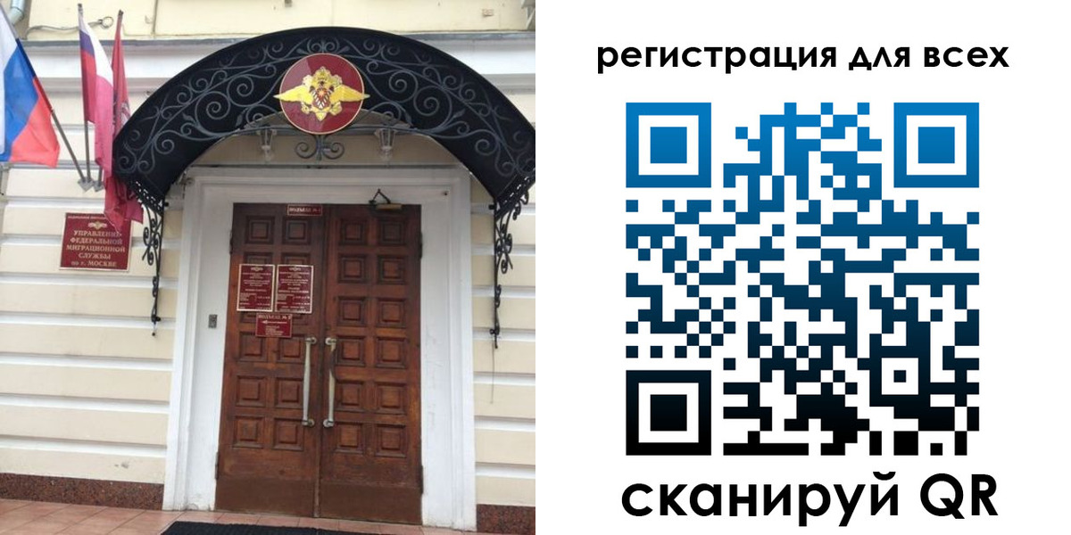 прописка ребенка в Пестово