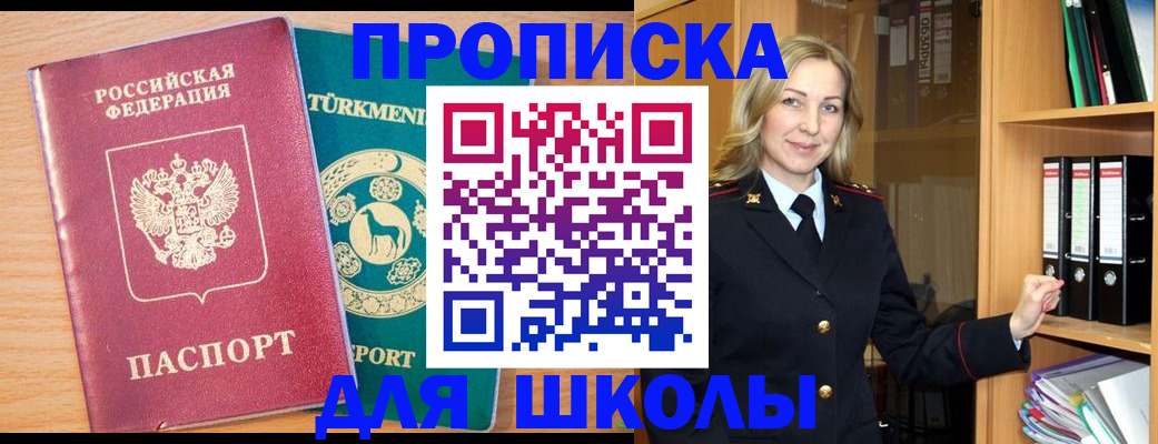 временная регистрация госуслуги в Пестово